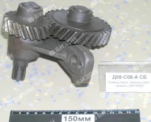 Привод масляного насоса (сист. смазки) Д65 ЮМЗ