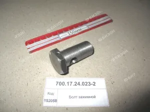 Болт полый (штуцер) М22*1,5*45