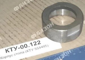 Корпус подшипника (П.180206) вала привода попереч. транс-ра (КТУ-55.4495-01)