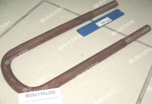Скоба пружин кронштейна КПЭ