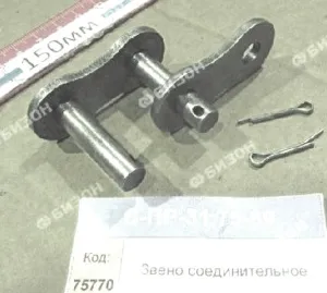 Звено соед. (ISO 606 - 20А-1)