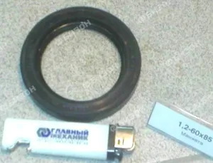 Манжета армированная (тип 1) ГОСТ 8752-79 (DIN3760)