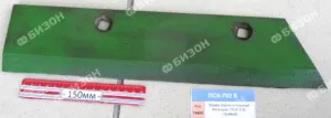 Лемех горизонт. прав. (410х90х10) (ПСКу 3-8) РЗЗ.ПСК-8.08.001