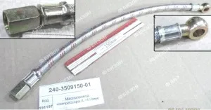Маслопровод компрессора (L=410мм)