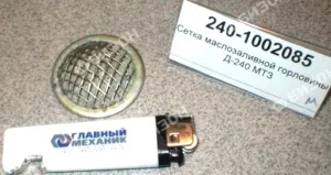 Сетка маслозаливной горловины Д-240 МТЗ