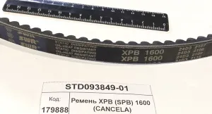 Ремень XPB (SPB) 1600 (CANCELA)