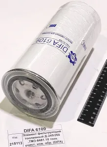 Элемент фильтрующий топливный Д-245/260 ,ТМЗ-8481.10 тонк. очист. нов. обр. (DIFA)