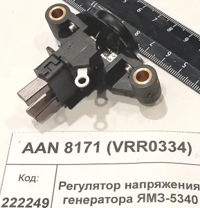 Регулятор напряжения генератора ЯМЗ-5340