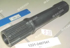Вал конечной передачи (Z1=20, Z2=22) МТЗ-1221/1523