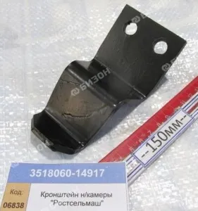 Кронштейн н/камеры "Ростсельмаш"