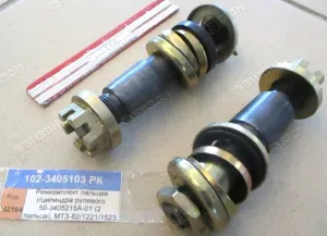 Палец ГЦ рулевого управления (L=133+148мм, М20*1,5-М24*2, под ШС-25)(2 пальца), МТЗ-82/1221/1523
