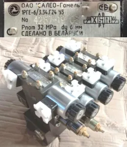 Гидрораспределитель 4-х секционный (КЗК-12-0602790) "Гомсельмаш"
