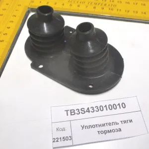 Уплотнитель тяги тормоза (854)