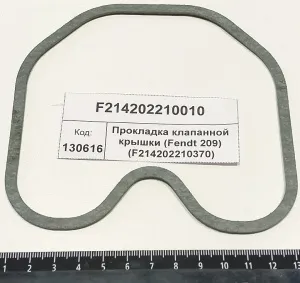 Прокладка клапанной крышки (Fendt 209) (F214202210370)