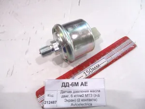 Датчик давления масла двигателя 6 кг/см2 МТЗ (2 контакта) (Автоэлектрика)