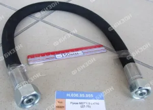 Рукав РВД М27х1,5 (16- 2SN S32 (М27*1,5) - 710мм (ДТ) GATES