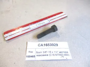 Болт 3/8"-16 х 1½" картера маховика (C18 MT800,900)