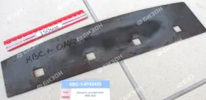 Лопасть ускорителя выброса КВК-800 "Гомсельмаш"