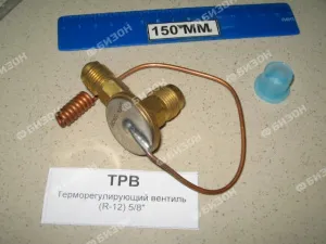 Вентиль терморегулирующий (R-12) 3/4"-5/8" (19,05-15,875мм)