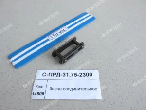 Звено соед.