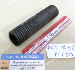 Пружина натяж. привода зернового элеватора (пуст.) (КЗС-10.12) "Гомсельмаш"