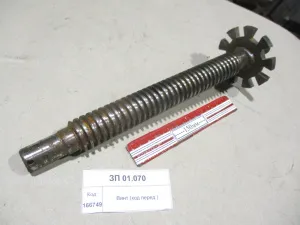 Винт (ход перед.)