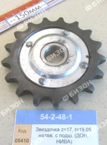 Звездочка натяж. (z=17, t=19,05) с подш.180204 (Дон, Акрос, Вектор, Нива)