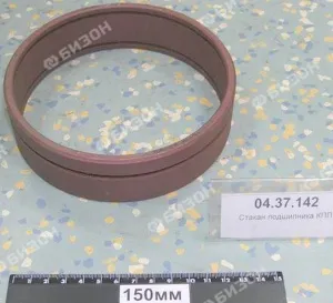 Стакан подшипника КПП