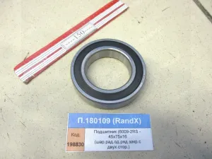 Подшипник (6009-2RS - 45х75х16 (шар.рад.од.ряд.закр.с двух.стор.)), RandX