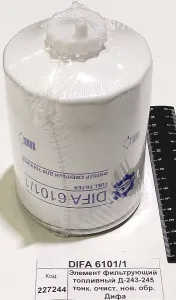 Элемент фильтрующий топливный Д-243-245 тонк. очист. нов. обр. Дифа