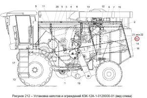 Щиток капота измельчителя (КЗС-10,12А-1) "Гомсельмаш"
