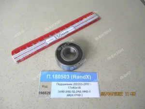 Подшипник (62203-2RS1- 17х40х16 (шар.рад.од.ряд.закр.с двух.стор.)), RandX