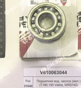 Подшипник 6304-RSH вод. насоса (мал.) (MT555B-75B,700D/E,800E,CH647C,Т180,190 Valtra, WR9740)