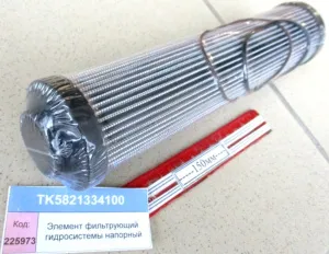 Элемент фильтрующий гидросистемы напорный (2604)