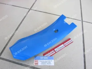 Пластина защитная LB1 100х8х305 стойки (Смарагд, Лемкен)