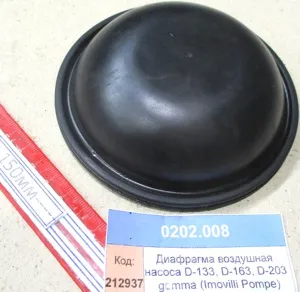 Диафрагма воздушная насоса (Ф-117мм.) D-133, D-163, D-203 gomma (Imovilli Pompe)