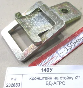 Кронштейн на стойку КП БД-АГРО