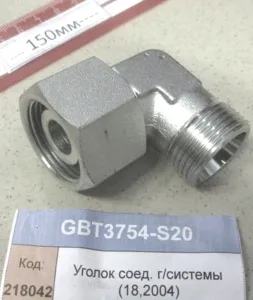 Уголок соед. гидросистемы (18,2004)