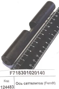 Ось саттелитов (Fendt)