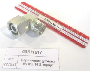 Переходник (уголок) EVWO 16 S корпус