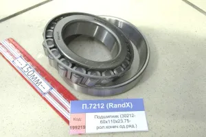 Подшипник (30212- 60х110х23,75- рол.конич.од.ряд.), RandX