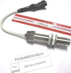 Датчик скорости (50)