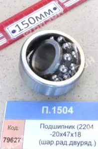 Подшипник (2204 -20х47х18 (шар.рад.двуряд.)), CRAFT
