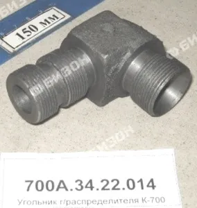 Угольник гидрораспределителя (для К-700)