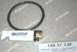 Кольцо 080-090-55 O-RING гидромуфты КПП (резин.) Т-150