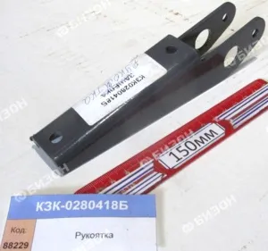 Рукоятка эксцентриковой защелки крепл. надставки доски стрясной (КЗС-8.10.12) "Гомсельмаш"