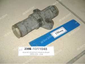 Клапан редукционный в сборе ЯМЗ (нов.обр.)