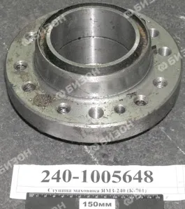 Ступица маховика ЯМЗ-240 (К-701)