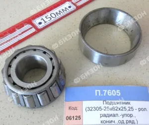 Подшипник (32305-25х62х25,25 - рол. радиал.-упор., конич.,од.ряд.), CRAFT