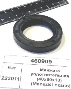 Манжета уплотнительная (40х60х10)  (Manez&Lozano)